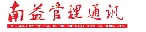中国·必赢776net(股份)有限公司-官方网站